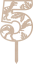 Tortový zápich Číslica s dinosaurom